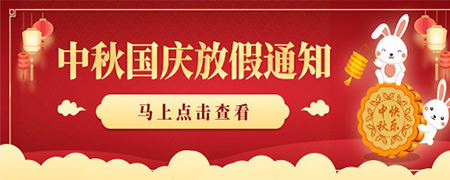 未標(biāo)題-2.jpg
